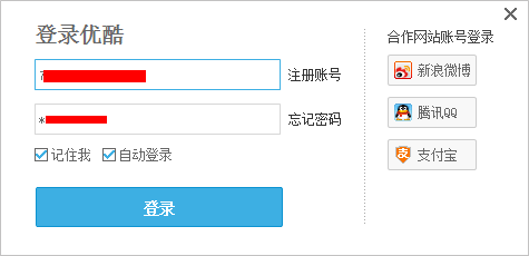 解决优酷不能下载高清视频问题？