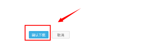 解决优酷不能下载高清视频问题？