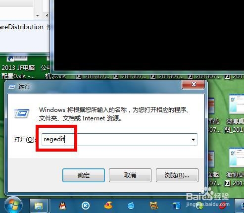 .NET framework 4.0安装失败怎么办