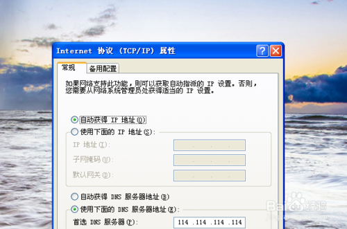 ip地址查询精确的位置方法