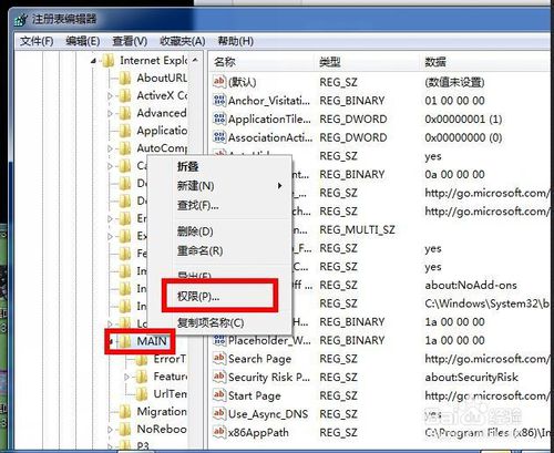 .NET framework 4.0安装失败怎么办