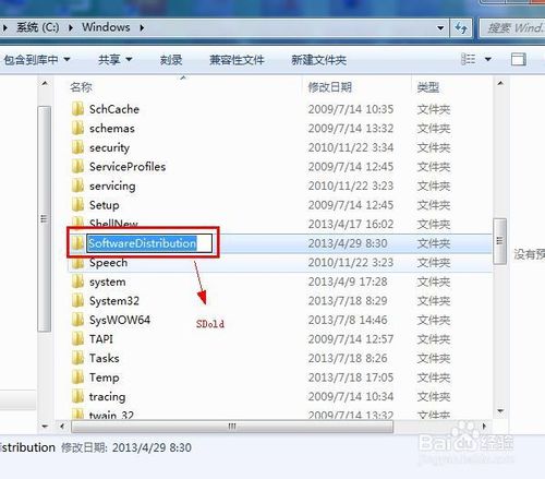 .NET framework 4.0安装失败怎么办