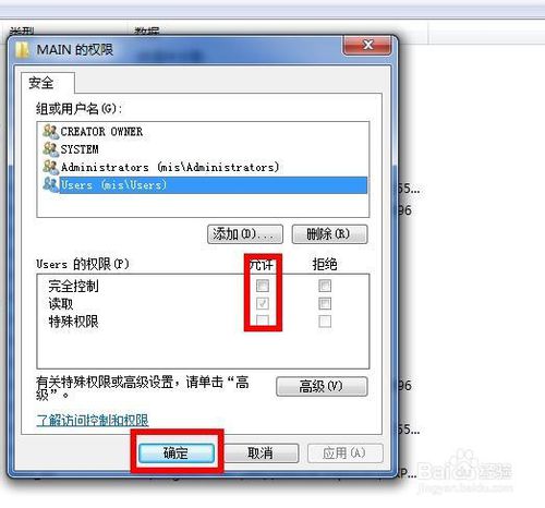 .NET framework 4.0安装失败怎么办
