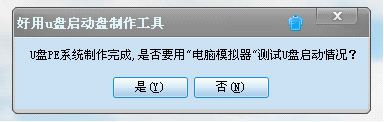 小白如何重装系统？