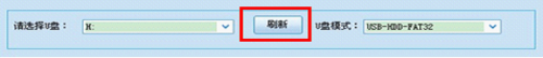 小白如何重装系统？