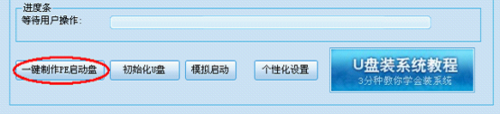 小白如何重装系统？