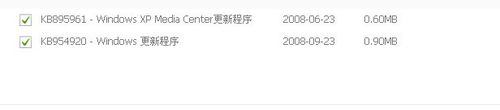 360安全卫士下载安装补丁