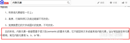 inline-block和block元素水平居中显示