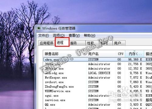 进程与线程的区别