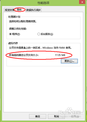计算机内存不足怎么办