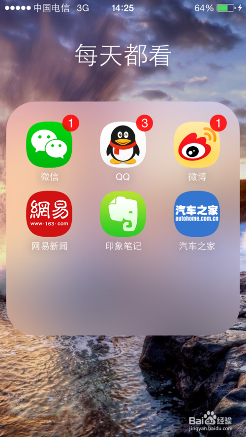 如何在朋友圈的评论中@（回复）别人