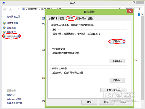 计算机内存不足怎么办