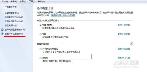 win7(x86)的hiberfil.sys怎么删除？