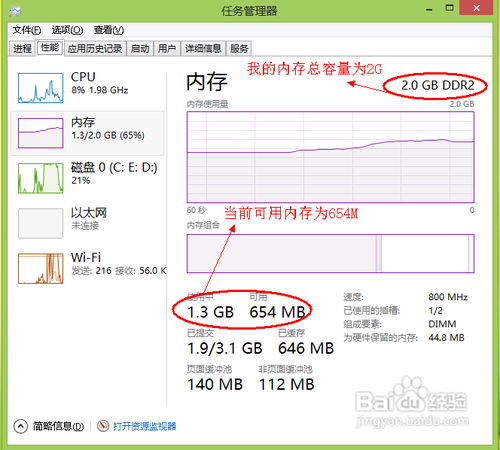 计算机内存不足怎么办
