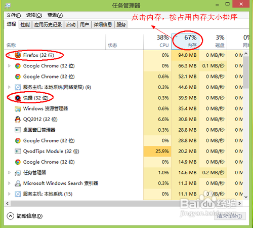 计算机内存不足怎么办
