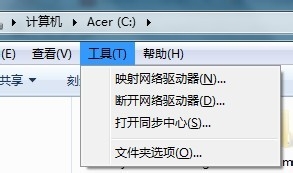 调整和删除Win7休眠文件Hiberfil.sys释放C盘