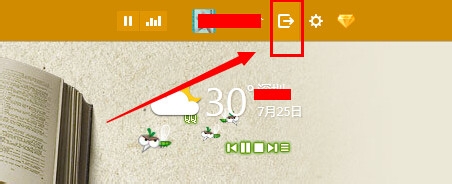 不登陆qq如何进入别人空间
