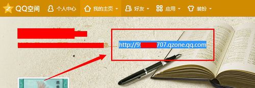 不登陆qq如何进入别人空间