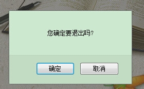 不登陆qq如何进入别人空间