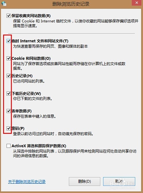 360安全浏览器怎样清除缓存 360浏览器缓存清理
