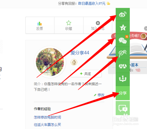 如何在微信朋友圈发文字和图片