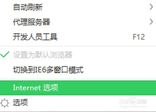 360安全浏览器怎样清除缓存 360浏览器缓存清理