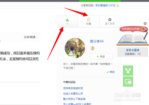 如何在微信朋友圈发文字和图片
