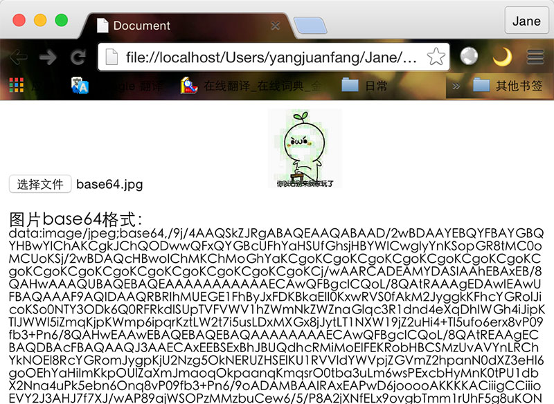 convert_to_base64_use_files