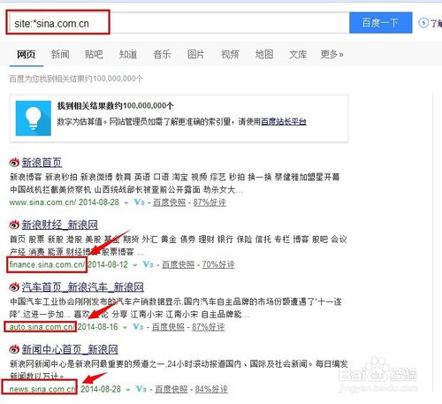 如何查看任何一下网站的全部二级域名？