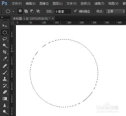 Photoshop如何羽化选区及其快捷键