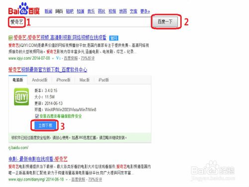 爱奇艺视频格式转？