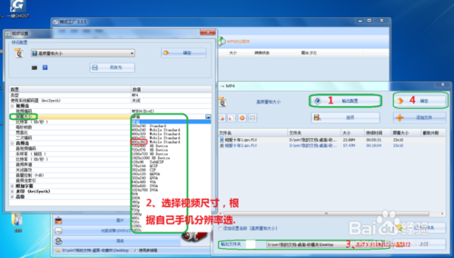 爱奇艺视频格式转？