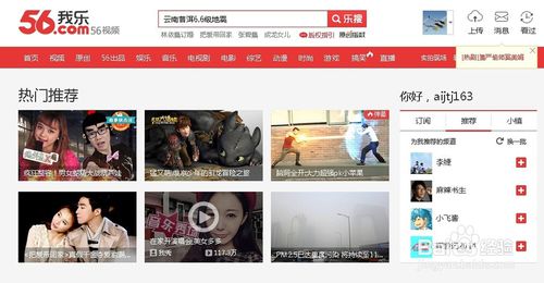 哪些视频网站可以上传自己的视频？