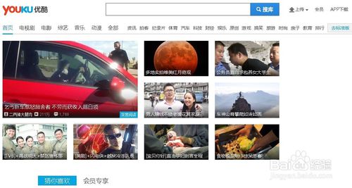 哪些视频网站可以上传自己的视频？