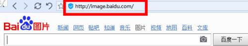 百度识图如何识图