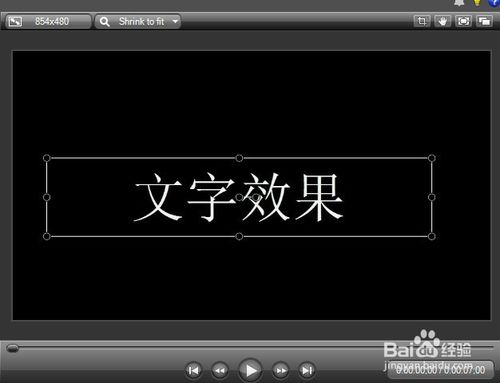 Camtasia Studio 8 如何添加文字效果