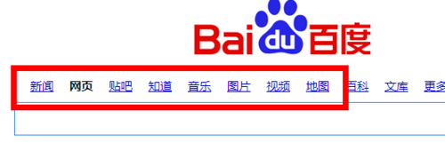 百度识图如何识图