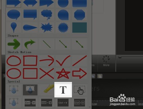 Camtasia Studio 8 如何添加文字效果