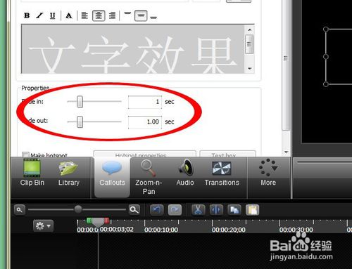 Camtasia Studio 8 如何添加文字效果