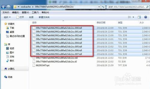 腾讯视频qlv格式转换mp4普通视频方法