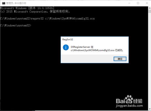 component COMDLG32.OCX or one of…的解决方法