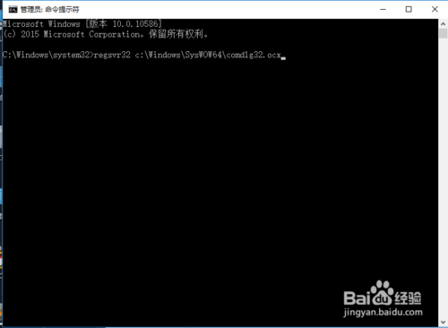 component COMDLG32.OCX or one of…的解决方法