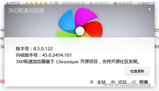 20151204132004