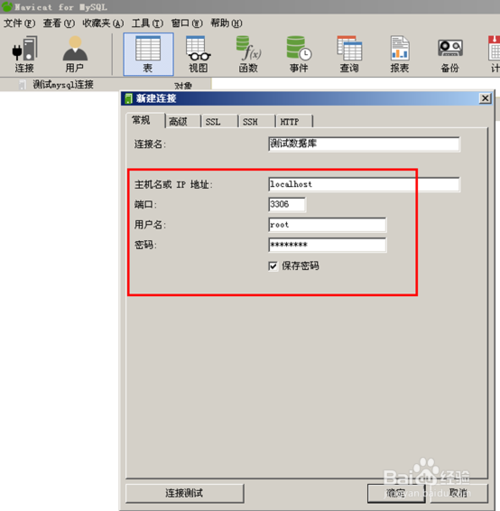 如何登录mysql？ cmd怎么连接mysql数据库