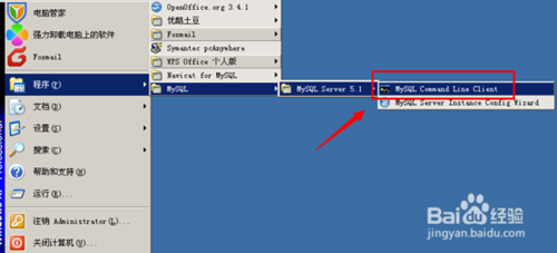 如何登录mysql？ cmd怎么连接mysql数据库
