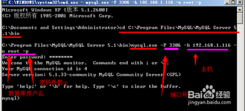 如何登录mysql？ cmd怎么连接mysql数据库