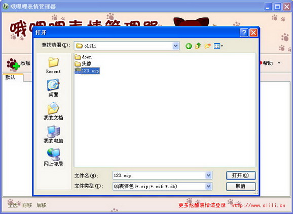 www.olili.cn2jc.jpg