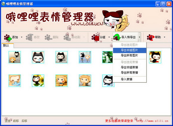 www.olili.cn4jc.jpg
