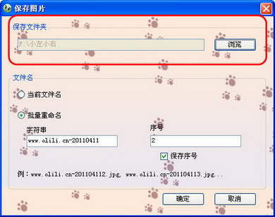 www.olili.cn5jc.jpg