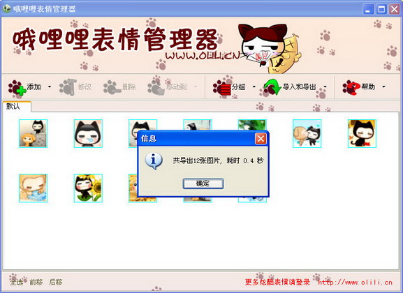 www.olili.cn6jc.jpg